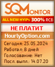 Кнопка Статуса для Хайпа HourlyOption.com