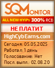 Кнопка Статуса для Инвест-Проекта HighCybEarns.com