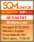 Кнопка Статуса для Инвест-Проекта BitsBoss.com