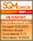 Кнопка Статуса для Хайпа Crypto-Industry.biz