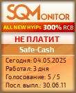 Кнопка Статуса для Инвест-Проекта Safe-Cash
