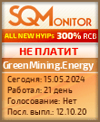 Кнопка Статуса для Хайпа GreenMining.Energy