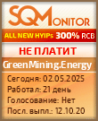 Кнопка Статуса для Хайпа GreenMining.Energy