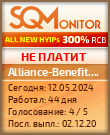 Кнопка Статуса для Хайпа Alliance-Benefit.com