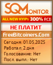 Кнопка Статуса для Инвест-Проекта FreeBitcoiners.Com
