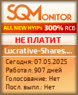 Кнопка Статуса для Инвест-Проекта Lucrative-Shares.com