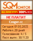 Кнопка Статуса для Инвест-Проекта Cosger.cc
