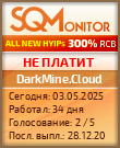Кнопка Статуса для Инвест-Проекта DarkMine.Cloud