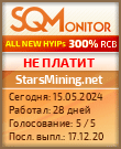 Кнопка Статуса для Хайпа StarsMining.net