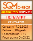 Кнопка Статуса для Инвест-Проекта W3inv.com