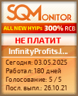 Кнопка Статуса для Инвест-Проекта InfinityProfits.life