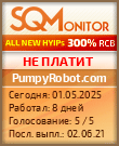 Кнопка Статуса для Инвест-Проекта PumpyRobot.com