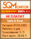 Кнопка Статуса для Инвест-Проекта Safe & Best