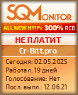 Кнопка Статуса для Инвест-Проекта Cr-Bitt.pro