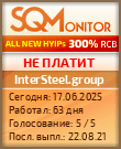 Кнопка Статуса для Инвест-Проекта InterSteel.group