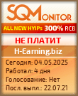 Кнопка Статуса для Инвест-Проекта H-Earning.biz