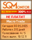 Кнопка Статуса для Инвест-Проекта Macro Trade