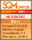 Кнопка Статуса для Инвест-Проекта Qtip.cc