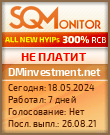 Кнопка Статуса для Хайпа DMinvestment.net