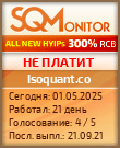 Кнопка Статуса для Инвест-Проекта Isoquant.co
