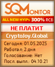 Кнопка Статуса для Инвест-Проекта CryptoJoy.Global