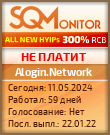 Кнопка Статуса для Хайпа Alogin.Network