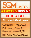 Кнопка Статуса для Хайпа NetworkPaid.com