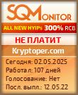 Кнопка Статуса для Хайпа Kryptoper.com