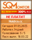 Кнопка Статуса для Инвест-Проекта Holdco.cc