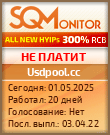 Кнопка Статуса для Инвест-Проекта Usdpool.cc