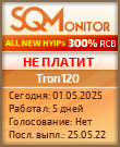 Кнопка Статуса для Инвест-Проекта Tron120