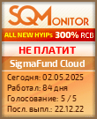 Кнопка Статуса для Инвест-Проекта SigmaFund Cloud