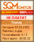 Кнопка Статуса для Инвест-Проекта Tronay