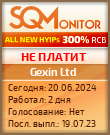 Кнопка Статуса для Хайпа Gexin Ltd