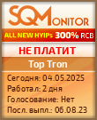 Кнопка Статуса для Инвест-Проекта Top Tron