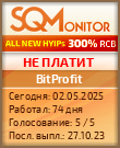 Кнопка Статуса для Хайпа BitProfit