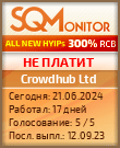 Кнопка Статуса для Хайпа Crowdhub Ltd