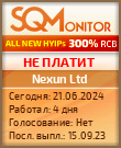 Кнопка Статуса для Хайпа Nexun Ltd