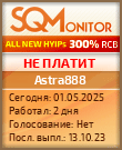 Кнопка Статуса для Инвест-Проекта Astra888