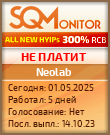 Кнопка Статуса для Инвест-Проекта Neolab