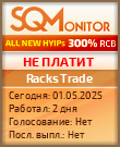 Кнопка Статуса для Инвест-Проекта Racks Trade