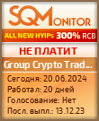 Кнопка Статуса для Хайпа Group Crypto Trade Ltd