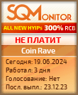 Кнопка Статуса для Хайпа Coin Rave