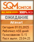 Кнопка Статуса для Инвест-Проекта Aitimart