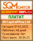 Кнопка Статуса для Инвест-Проекта BitCapitalMine Ltd
