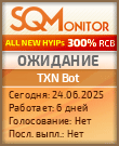 Кнопка Статуса для Инвест-Проекта TXN Bot