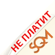 Кнопка Статуса для Инвест-Проекта Nanobit LTD